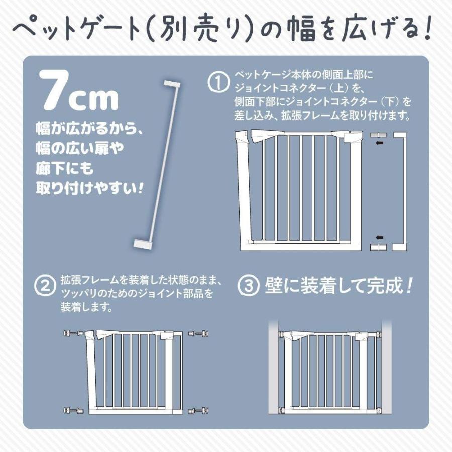 ペットゲート 犬 ゲート 拡張フレーム 7cm 突っ張り 室内 扉 階段 赤ちゃん ベビーゲート サークル フェンス 柵 セーフティゲート 仕切り 000000116654 Copy Attention 通販 Yahoo ショッピング