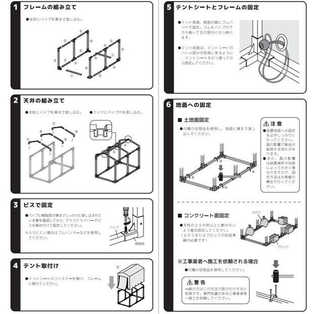 自転車置き場 サイクルハウス 2台 3台 自転車 収納 高耐久 自宅 物置 屋根 DIY アルミ 前幕 小屋 サイクルガレージ 雨よけ｜attention8-25｜06