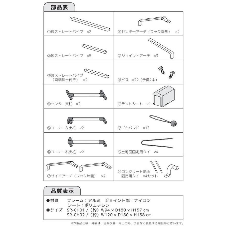 自転車置き場 サイクルハウス バイクガレージ サイクルポート 自転車置き場 サイクルハウス バイクガレージ サイクルポート