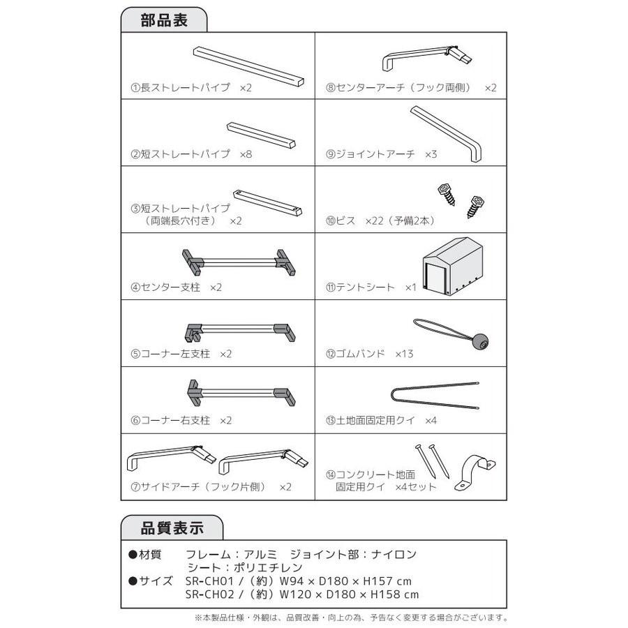 自転車置き場 サイクルハウス 2台 3台 自転車 収納 高耐久 自宅 物置 屋根 DIY アルミ 前幕 小屋 サイクルガレージ 雨よけ｜attention8-25｜07