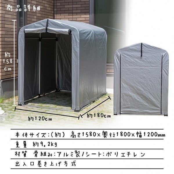 サイクルハウス 自転車置き場 4台 ガレージテント 物置 高耐久 サイクルハウス 自転車置き場 4台 ガレージテント 物置 高耐久