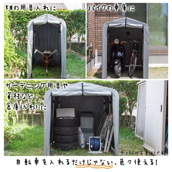 自転車置き場 サイクルハウス バイクガレージ サイクルポート 自転車置き場 サイクルハウス バイクガレージ サイクルポート