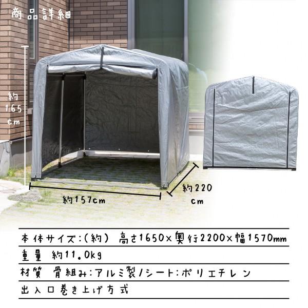 サイクルハウス 5〜6台用 自転車置き場 自転車 屋根付き収納  自転車小屋 物置 雨よけ UVカット加工 簡単組立て 丈夫 バイク置き場 駐輪場｜attention8-25｜05