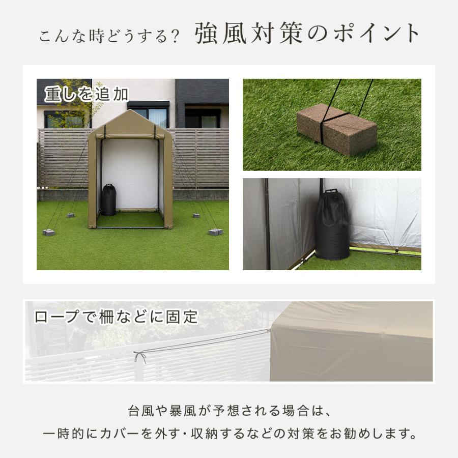 自転車置き場 サイクルハウス バイクガレージ サイクルガレージ