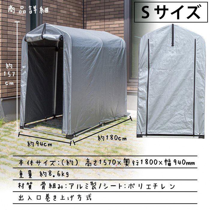 サイクルハウス 自転車置き場 物置 高耐久 アルミフレーム 自転車 屋根 収納 サイクルポート サイクルガレージ バイク 駐輪場 庭 :000000116771:attention - 通販 - Yahoo!ショッピング サイクルハウス 自転車置き場 物置 高耐久 アルミフレーム 自転車 屋根 収納 サイクルポート サイクルガレージ バイク 駐輪場 庭 :000000116771:attention - 通販 - Yahoo!ショッピング