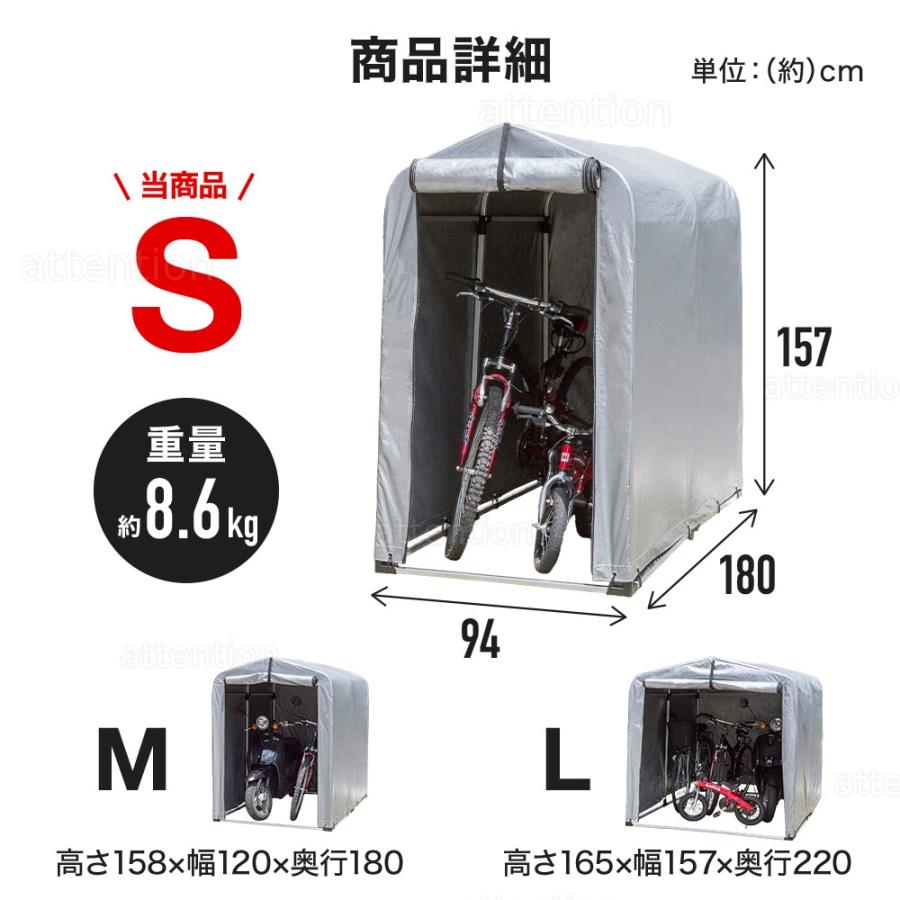 自転車置き場 サイクルハウス 1台〜6台 サイクルガレージ ガレージテント 物置 高耐久 自転車 収納 屋根 収納 サイクルポート バイク 駐輪場 庭｜attention8-25｜10