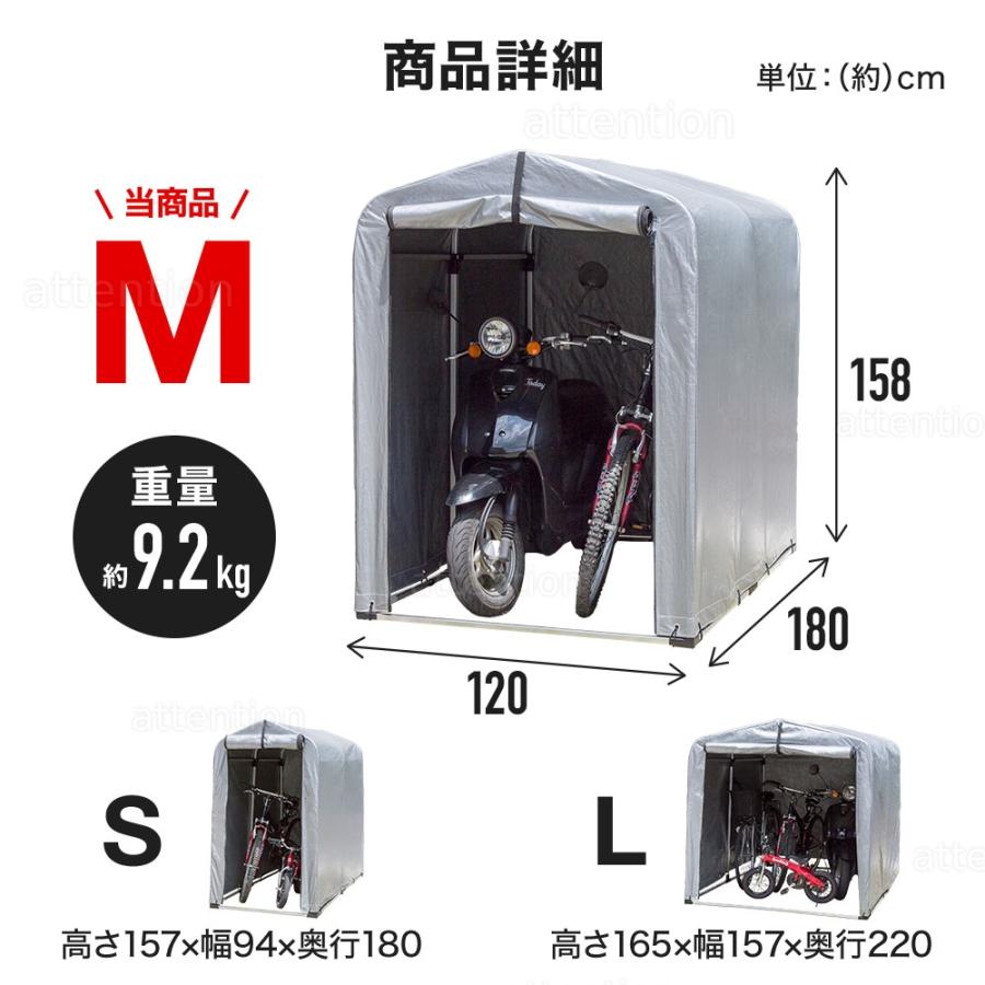 自転車置き場 サイクルハウス 1台〜6台 サイクルガレージ ガレージテント 物置 高耐久 自転車 収納 屋根 収納 サイクルポート バイク 駐輪場 庭｜attention8-25｜11