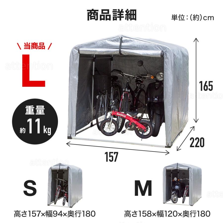 自転車置き場 サイクルハウス 1台〜6台 サイクルガレージ ガレージテント 物置 高耐久 自転車 収納 屋根 収納 サイクルポート バイク 駐輪場 庭｜attention8-25｜12