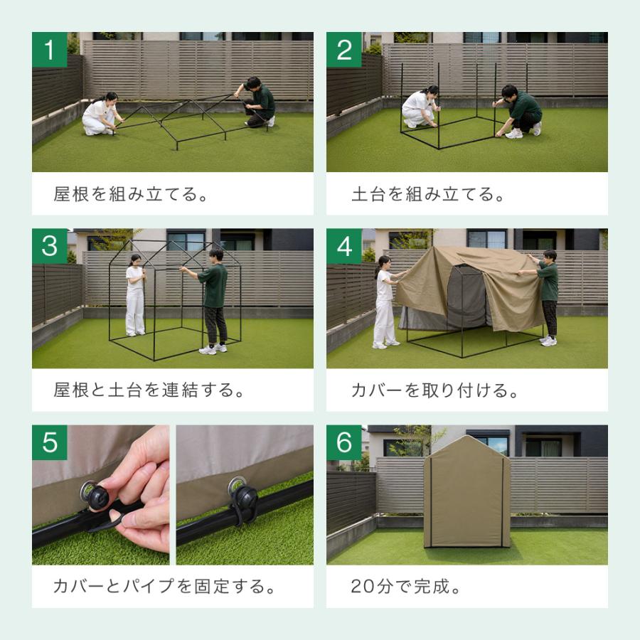 自転車置き場 サイクルハウス バイクガレージ サイクルガレージ