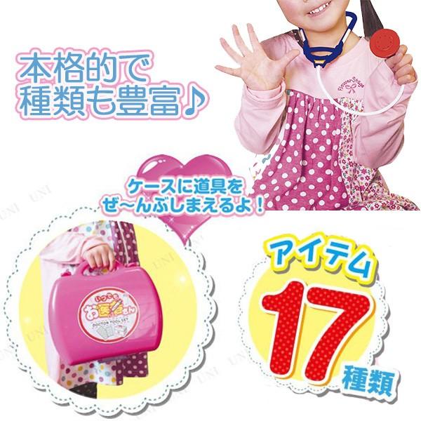 おもちゃ 医者 女の子 子供 クリスマスプレゼント 4歳 5歳 6歳 知育玩具 ごっこ遊び 玩具 子ども お医者さん 子ども会 ドクター おままごと 収納 Attention 通販 Yahoo ショッピング