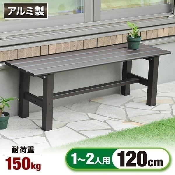縁台 アルミ 1cm おしゃれ アルミステップ アルミステップ台 Diy 踏み台 ベンチ 縁側 アルミ縁台 屋外