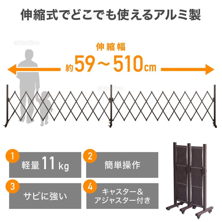 アルミフェンス 伸縮フェンス 幅5.0m 屋外 フェンス アルミ ゲート 伸縮 片開き 防犯 門扉  駐車場 柵 目隠し 駐車場フェンス カーゲート diy｜attention8-25｜02