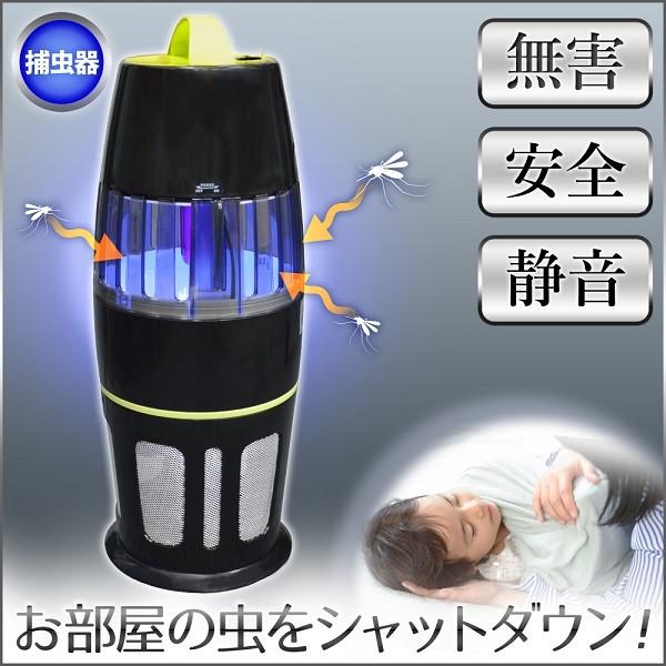 蚊取り器 屋外 屋内 電気 吸引式 赤ちゃん 虫除け 玄関 吊るす 防虫 虫よけ 駆除 捕獲器 捕虫器 虫とり 殺虫器 ライト 蚊 対策 新生児 乳児 Attention 通販 Yahoo ショッピング