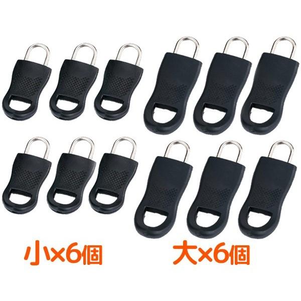 ジッパー 修理 交換 取り付け ファスナー チャック 大 小 12個入 ポーチ ジャージ 衣類 カバン 鞄 取っ手 補修 らくらくジッパー 修理王 :000000117143:attention - 通販 - Yahoo!ショッピング ジッパー 修理 交換 取り付け ファスナー チャック 大 小 12個入 ポーチ ジャージ 衣類 カバン 鞄 取っ手 補修 らくらくジッパー 修理王 :000000117143:attention - 通販 - Yahoo!ショッピング