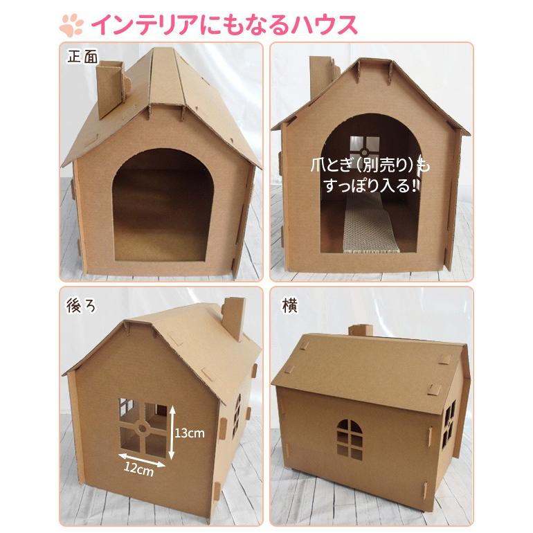 ダンボールハウス 猫 爪研ぎ ねこ 猫用ハウス キャットハウス 手作り 爪とぎ 段ボールハウス つめとぎ 家 玩具 犬 ペット ハウス ボックスハウス Attention 通販 Yahoo ショッピング