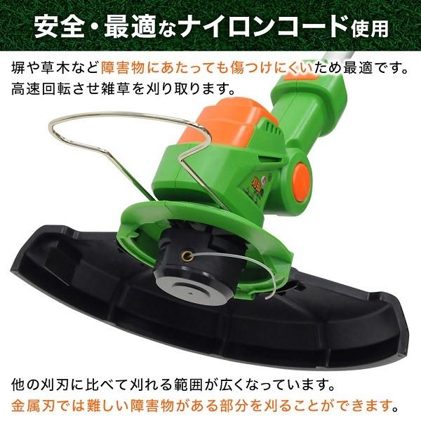 草刈機 刈払機 芝刈機 電動 充電式 女性 充電ランプ付き AC電源