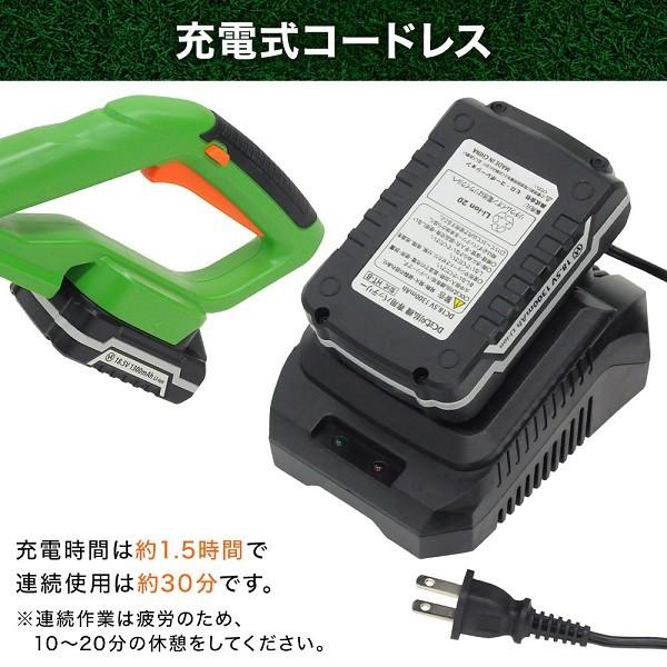 草刈機 刈払機 芝刈機 電動 充電式 女性 充電ランプ付き AC電源