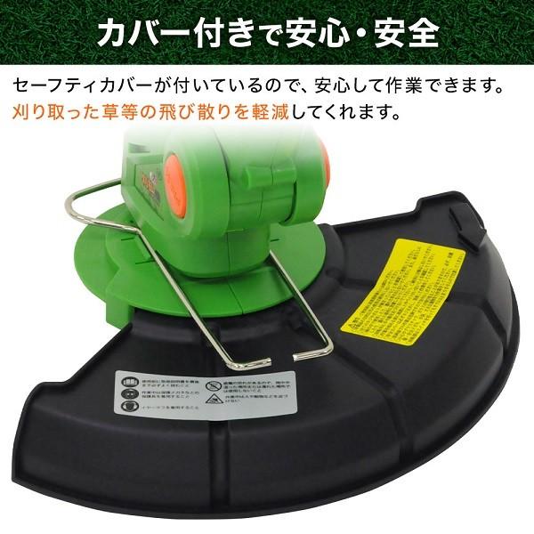 草刈機 刈払機 芝刈機 電動 充電式 女性 充電ランプ付き AC電源