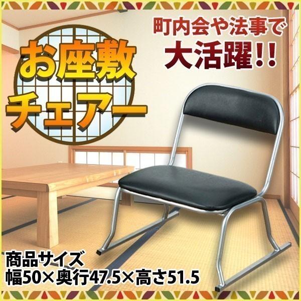 パイプ椅子 椅子 腰痛 高座椅子 会議椅子 チェア いす 腰掛 パイプ