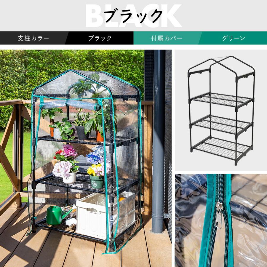 ビニールハウス 温室 家庭用 ハウス 3段 小型 フラワーハウス DIY