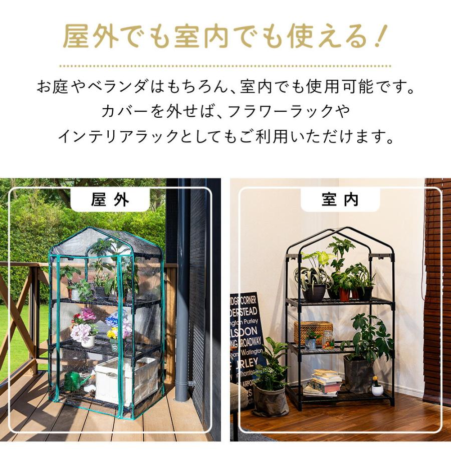 ビニールハウス 温室 家庭用 ハウス 3段 小型 フラワーハウス DIY 