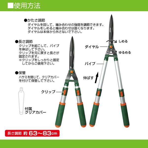 刈込鋏 伸縮 アルミ 植木 刈り込みばさみ 園芸 ケース付き カバー ハサミ はさみ 鋏 ガーデニング 生垣 松 庭木 木 伐採 庭 枝 手入れ 剪定 Copy Attention 通販 Yahoo ショッピング
