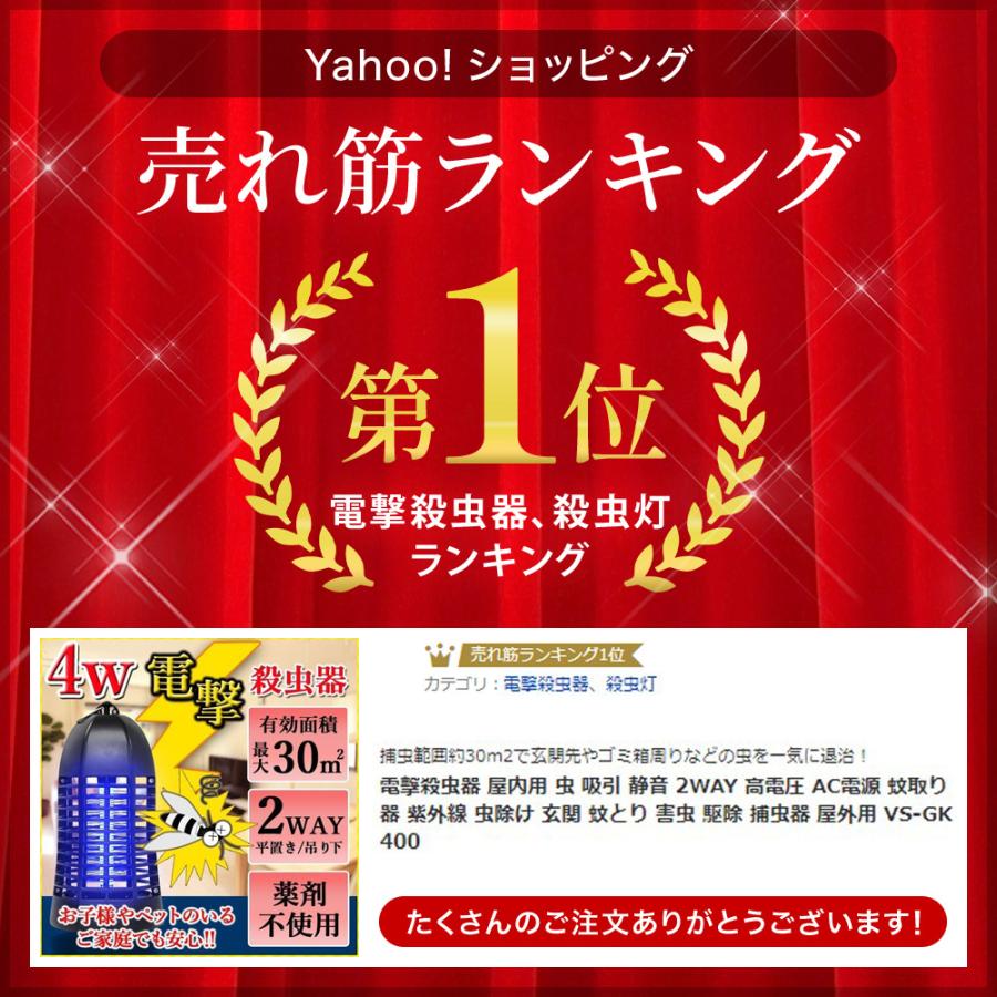 コバエシャッター中 １２個　（新品５個、美中古７個） コバエシャッター中 12個（新品5個、美中古7個）