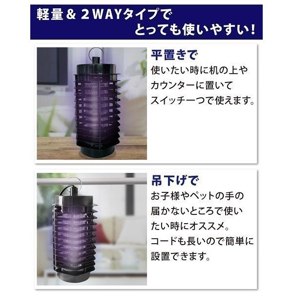 殺虫器 電撃殺虫器 屋内用 屋外用 2way 蚊 高電圧 紫外線 虫 虫除け 虫とり 蚊取り 蚊とり 害虫 駆除 退治 捕虫器 捕獲器 Hrn 329 02 Attention 通販 Yahoo ショッピング