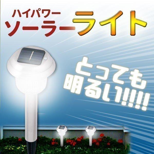ライト 屋外 庭 明るい ハイパワー おしゃれ ソーラーライト ガーデンライト ポールライト ガーデニング 照明 シンプル 点灯 電気 Smd F97 Attention 通販 Yahoo ショッピング