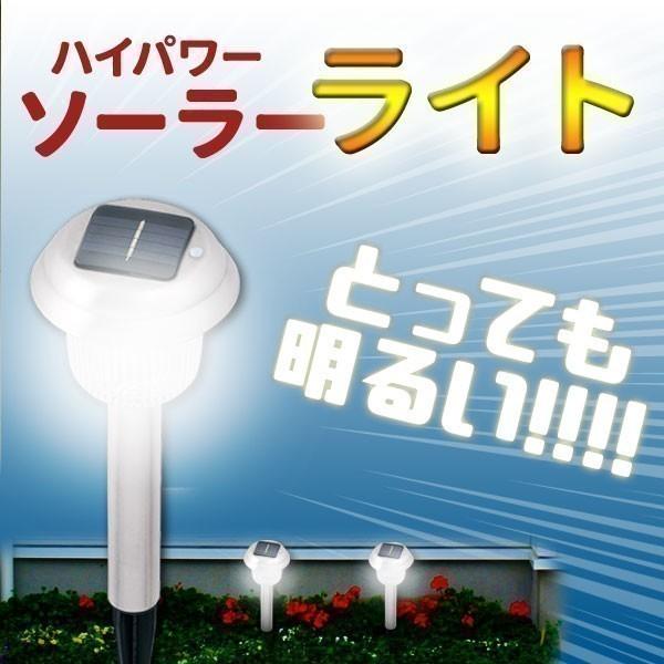 ライト 屋外 庭 明るい ハイパワー おしゃれ ソーラーライト ガーデンライト ポールライト ガーデニング 照明 シンプル 点灯 電気 Smd F97 Copy Attention 通販 Yahoo ショッピング
