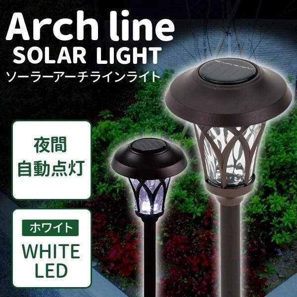 ポールライト ガーデンポールライト ソーラーポールライト エクステリア 照明 ガーデンライト ソーラーライト 屋外 おしゃれ 庭 花壇 Sl A13 Attention 通販 Yahoo ショッピング