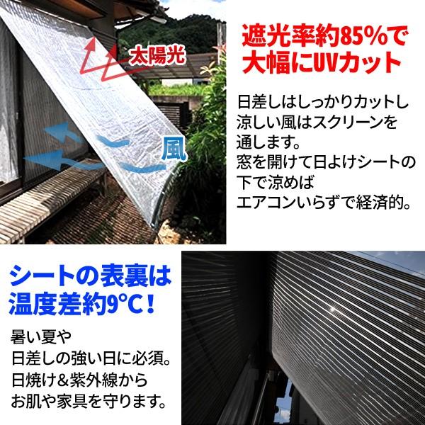 日よけシェード ベランダ オーニング アルミ 2m 固定ヒモ付 UVカット 省エネ 日除け サンシェード 目隠し すだれ 窓 外側 庭 屋外