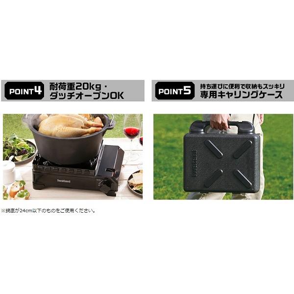 Iwatani（イワタニ） カセットコンロ CB-ODX-1 Iwatani 焼肉