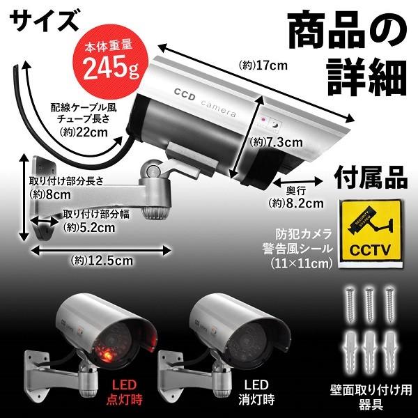 ダミーカメラ 屋外 防犯ダミーカメラ 車 電池式 Led点滅 監視カメラ ワイヤレス 屋内 Led点灯 電源不要 駐車場 店舗 簡単 設置 防犯 対策 Attention 通販 Yahoo ショッピング