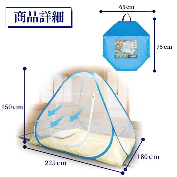 蚊帳 ワンタッチ 屋内 底面付き ムカデ ゴキブリ 対策 大型 テント ポップアップ コンパクト 蚊 虫除け 虫よけ 害虫 赤ちゃん ネット カヤ｜attention8-25｜03