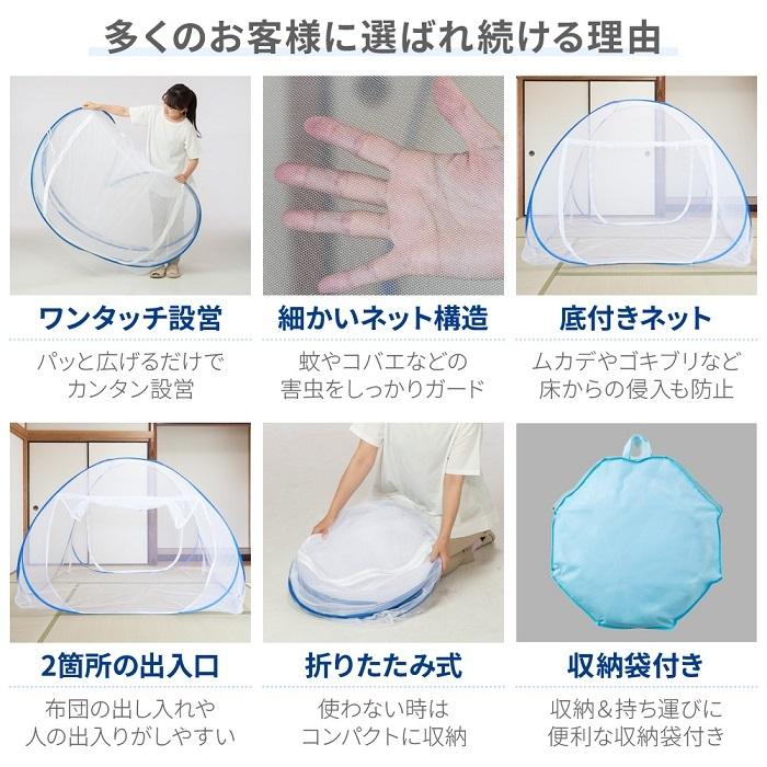 蚊帳 テント ワンタッチ ベッド ムカデ 底付き アウトドア 赤ちゃん ベビー シングル ダブル 大判 ネット 乳児 ゴキブリ 一人用 Vs R040 Attention 通販 Yahoo ショッピング