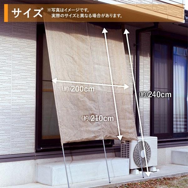 日よけ オーニング シェード 0 240cm 2m サンシェード ウッドデッキ ベランダ 日除け Uvカット 省エネ 目隠し すだれ 窓 外側 庭 Attention 通販 Yahoo ショッピング
