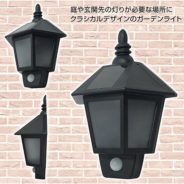 ソーラーライト おしゃれ 庭 ガーデンライト 屋外 防滴 人感センサー 玄関 明るい ソーラー 防犯用 外灯 自動点灯 駐車場 照明 Mel 85 Attention 通販 Yahoo ショッピング