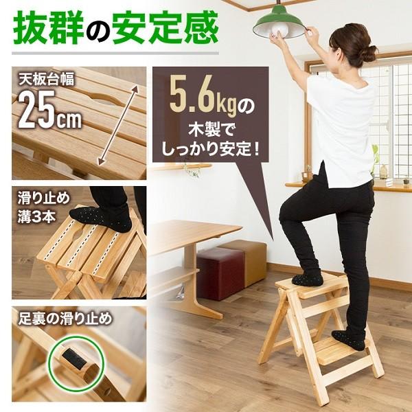 踏み台 木製 2段 脚立 おしゃれ 子供 折りたたみ 軽量 ステップ 踏み台
