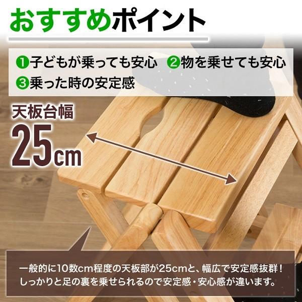 踏み台 木製 2段 脚立 おしゃれ 子供 折りたたみ 軽量 ステップ 踏み台