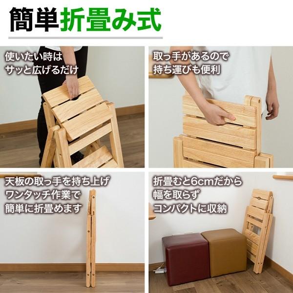 踏み台 木製 2段 脚立 おしゃれ 子供 折りたたみ 軽量 ステップ 踏み台