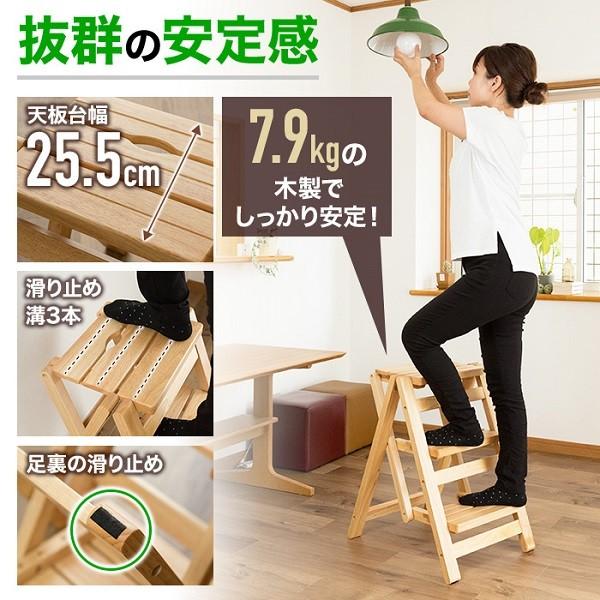 脚立 3段 木製 踏み台 おしゃれ 子供 折りたたみ 軽量 ステップ 踏み台昇降 ステップ台 コンパクト 折り畳み 足場 ステップチェア はしご 脚立足場 Attention 通販 Yahoo ショッピング