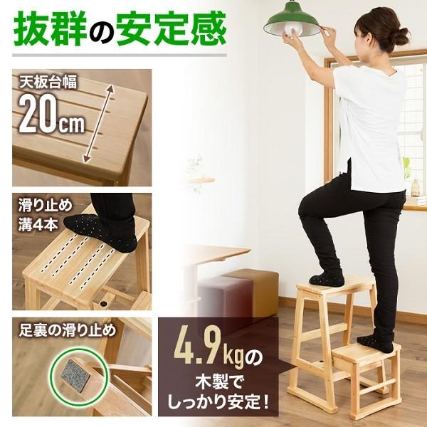 踏み台 木製 2段 脚立 収納 おしゃれ 子供 軽量 折りたたみ ステップ