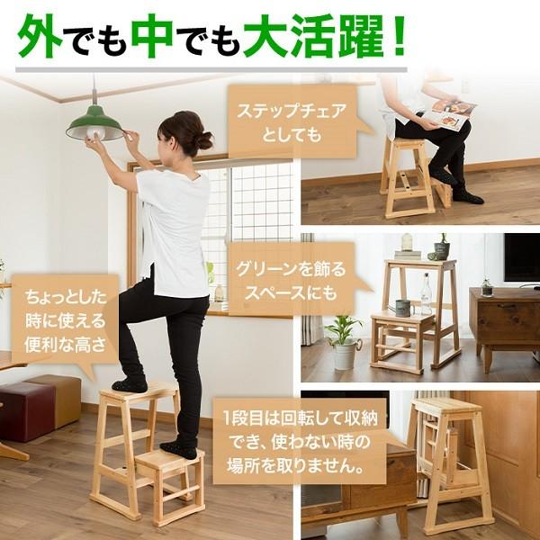 踏み台 木製 2段 脚立 収納 おしゃれ 子供 軽量 折りたたみ ステップ