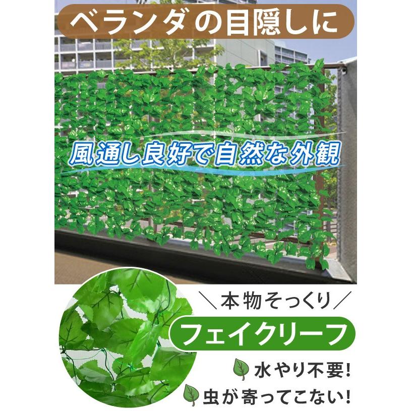 グリーンカーテン おしゃれ ベランダ グリーンフェンス 2m 目隠し 植物 リーフラティス 葉 フェンス 窓 日よけ 柵 サンシェード 緑のカーテン Attention 通販 Yahoo ショッピング
