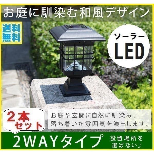 ガーデンライト おしゃれ 和風 ソーラー充電 庭 Led 屋外 埋め込み 明るい インテリア ライトアップ 照明 点灯 玄関 自動点灯 電源不要 配線不要 2ko Copy Attention 通販 Yahoo ショッピング