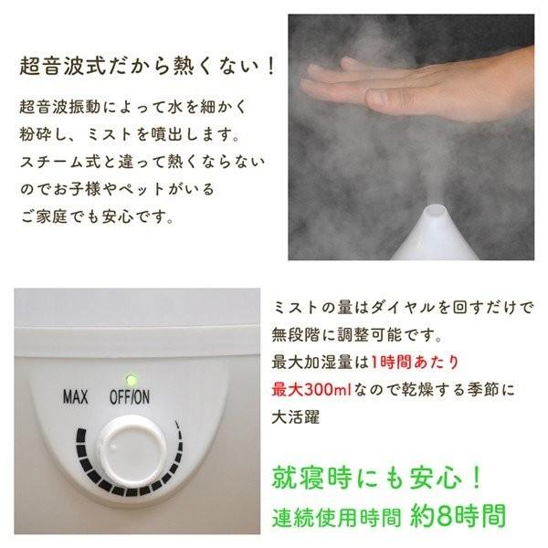 超音波加湿器 アロマ 大容量 2.6L アロマ加湿器 アロマディフューザー
