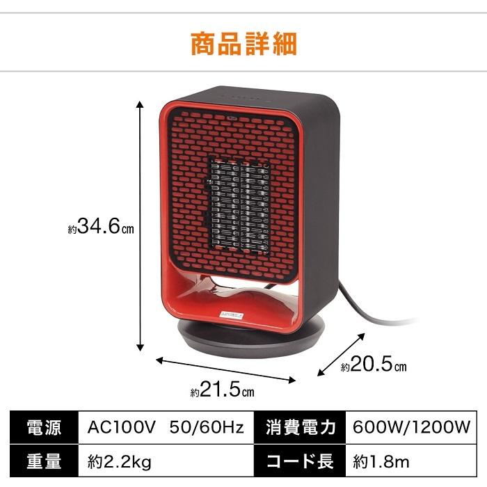 ヒロ・コーポレーション ヒーター 小型 足元 YD-927 省エネ 温風 首