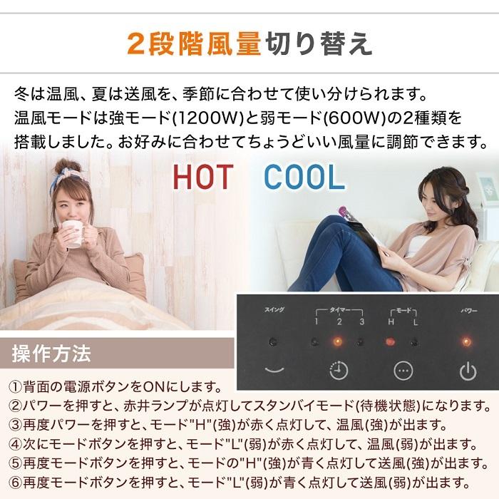 ヒロ・コーポレーション ヒーター 小型 足元 YD-927 省エネ 温風 首