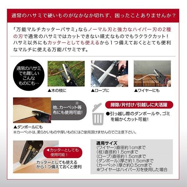 強力万能ハサミ 最強 ステンレス 剪定 段ボール 大掃除 切る カット アウトドア 道具 万能バサミ 万能カッター はさみ ハサミ 鋏 園芸 造園 Attention 通販 Yahoo ショッピング